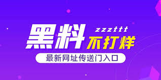 吃瓜爆料网91-吃瓜爆料网91 - 八卦新闻盘点尽在此处